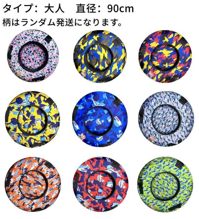 スノーチューブ 子供 大人 2人 インフレータブル チュービング 雪遊び